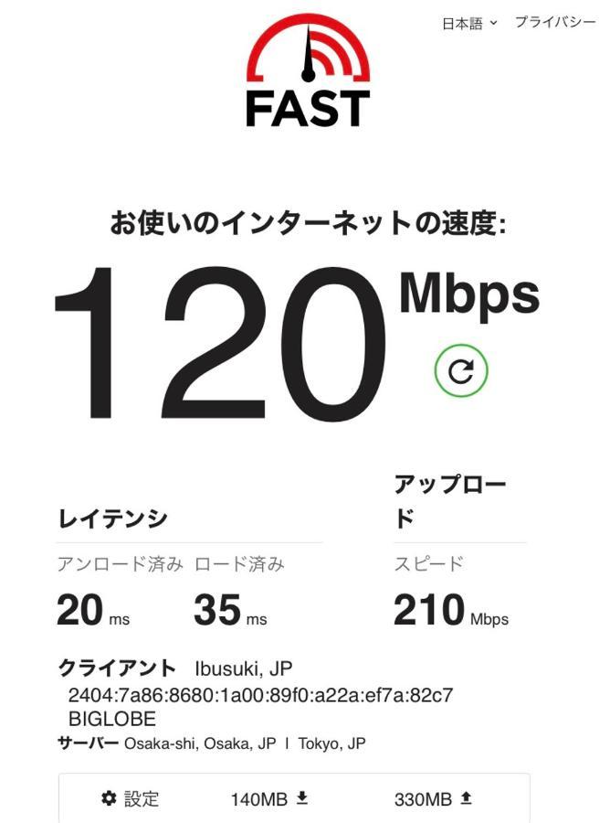 Setouchi  奄美ゲストハウス Hub A Nice Inn מראה חיצוני תמונה