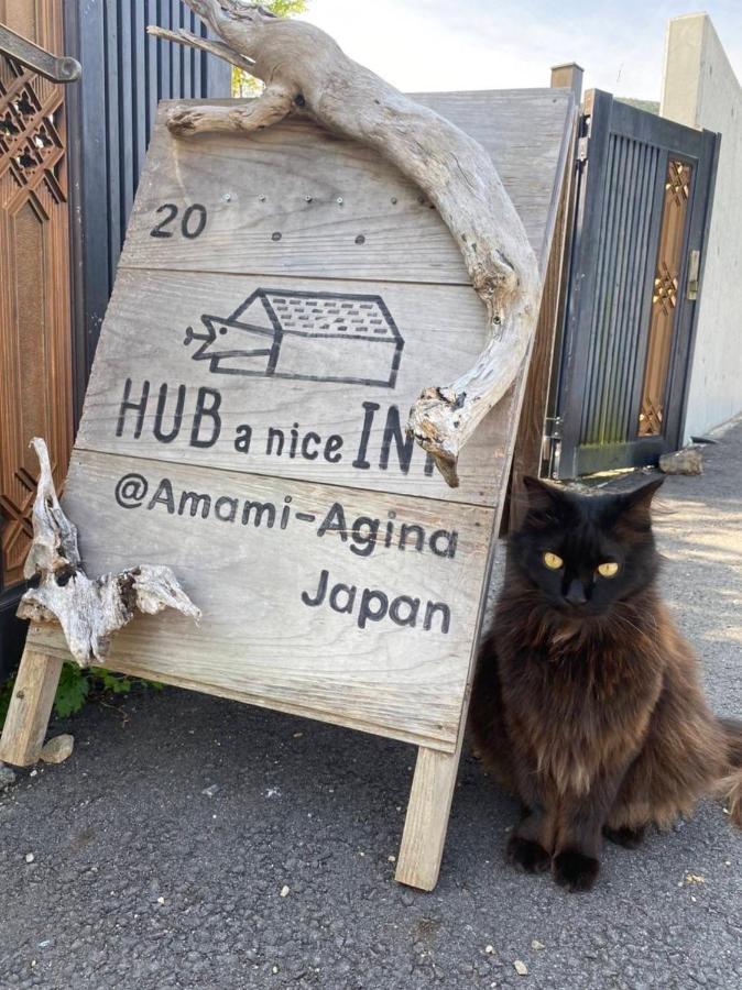 Setouchi  奄美ゲストハウス Hub A Nice Inn מראה חיצוני תמונה