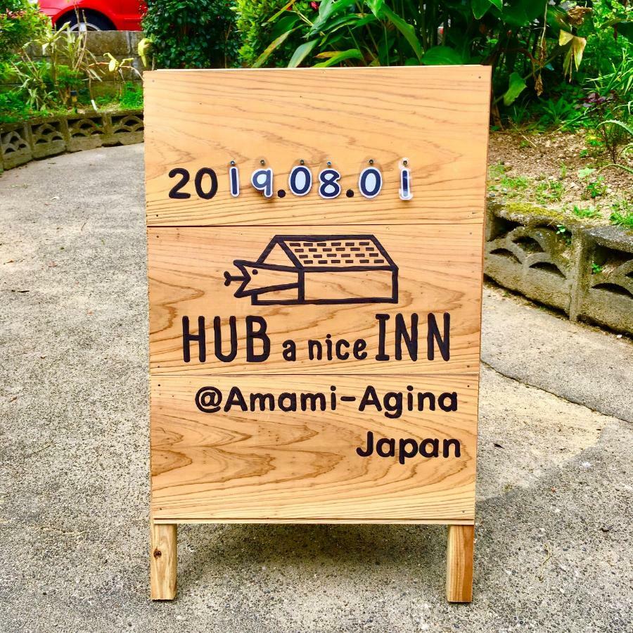 Setouchi  奄美ゲストハウス Hub A Nice Inn מראה חיצוני תמונה